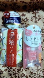 あまり目にした...