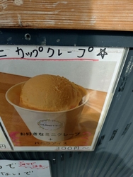リベルテにて、...