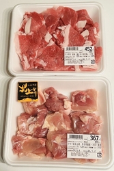 かましん...