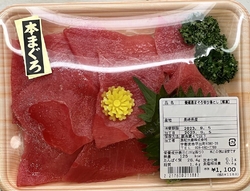 「おさかなひろ...