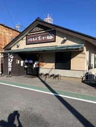 小山駅から徒歩...