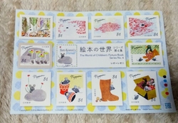 よく手紙や懸賞...
