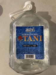お買い物ついで...