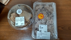 明治の森のお総...