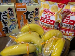 火曜日はバナナ...
