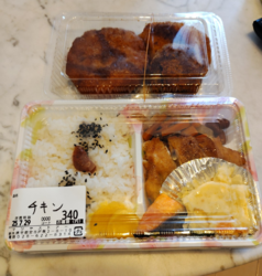 こちらのお店の...