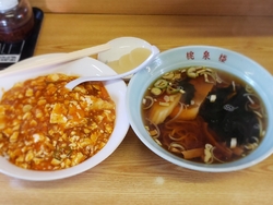 ランチ...