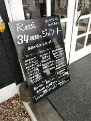 ジェラートを食...