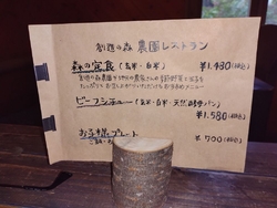 ランチに伺い、...