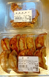 午後５時頃伺う...