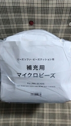 ごま塩位の大き...