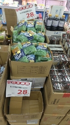 刺身こんにゃく...