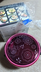 自分にとっての...