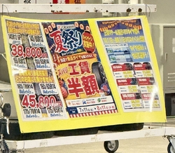 いつもお世話に...