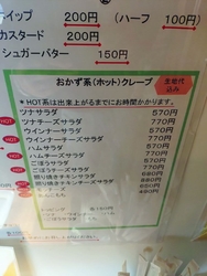 またまた、リベ...