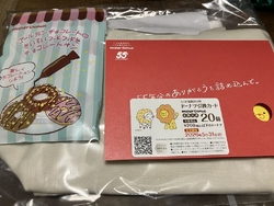 買おうか迷って...