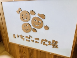 花木センターの...
