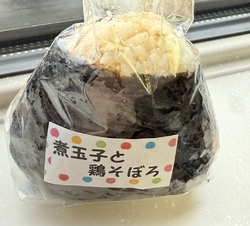お弁当やお土産...