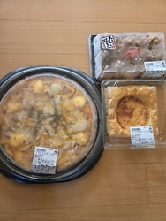 気になっていた...