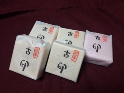 足利に来たらこ...