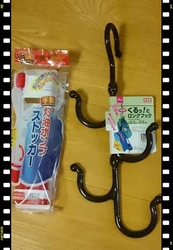 ドライブの途中...