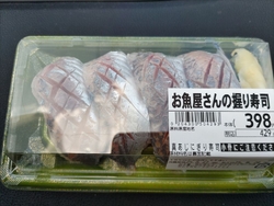 夜ご飯のお惣菜...