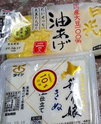 「箱入り娘」き...