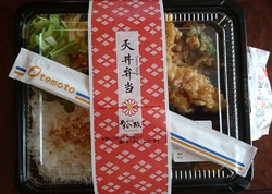 ろまんちっく村...