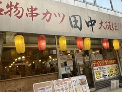 こんばんは！...