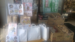 福袋がまだ売っ...