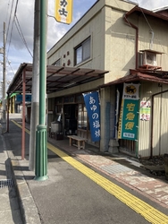 ドラマ「居酒屋...