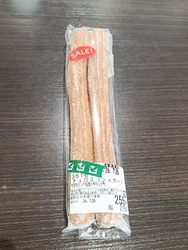 お買い物が終わ...