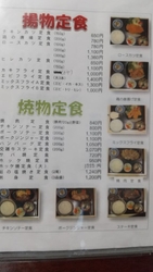 夕飯に家族と☆...