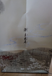 お礼の菓子折り...
