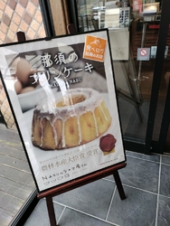 ガーリックラス...