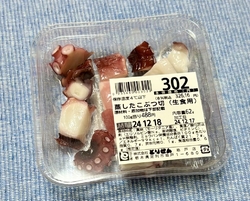 今夜は家たこ焼...