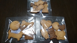 アピタ足利店で...