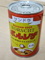 広い店内を回っ...