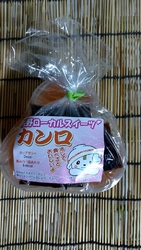 食べきるのに丁...