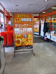 ザ・ビッグ...