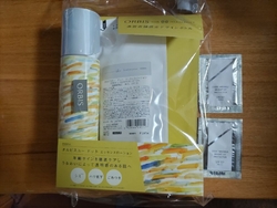 化粧水を買いに...