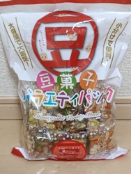 お茶菓子を買い...