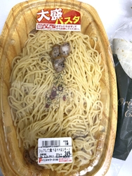 ベイシアは、ビ...