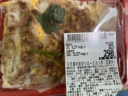 ドライブの途中...