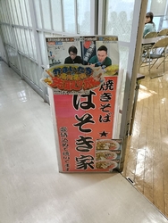 ハローワーク宇...