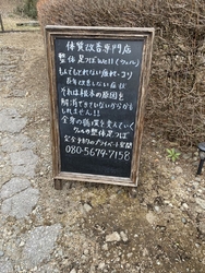 たまった栃ナビ...