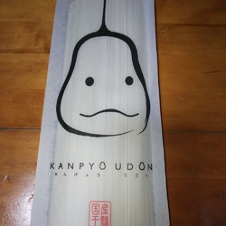 お土産に頂きま...