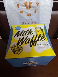 家族で遊びに行...