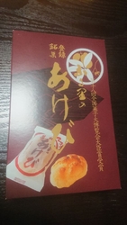 旅行先で自宅用...