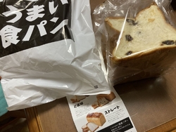 こちらのパンは...